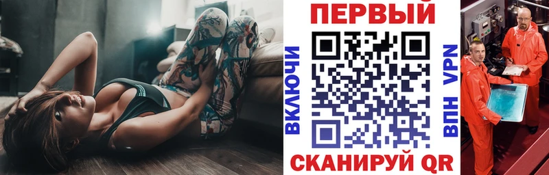 купить  сайты  Плёс  Amphetamine 97% 