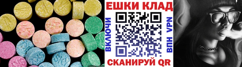где купить наркоту Плёс Экстази 300 mg