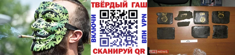 гидра ТОР  магазин    Плёс  ГАШ hashish 
