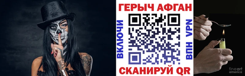 ГЕРОИН гречка Плёс