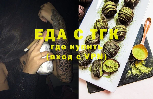кокаин колумбия Белокуриха