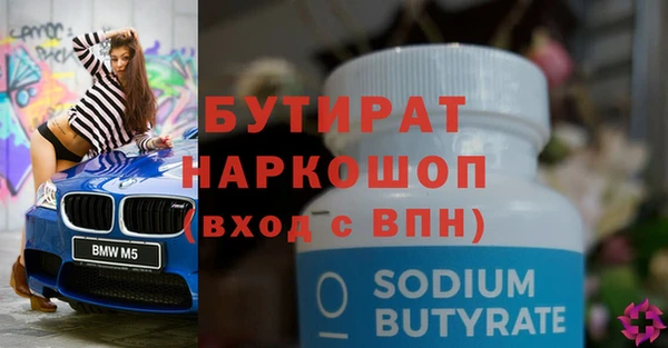 гидропоника Белоозёрский