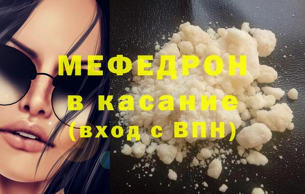 винт Беломорск
