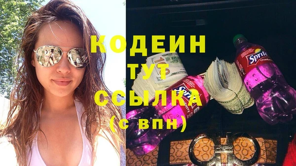кокаин колумбия Белокуриха