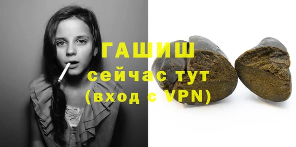 винт Беломорск