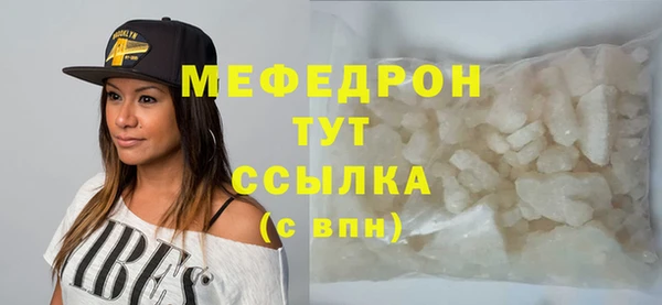 винт Беломорск