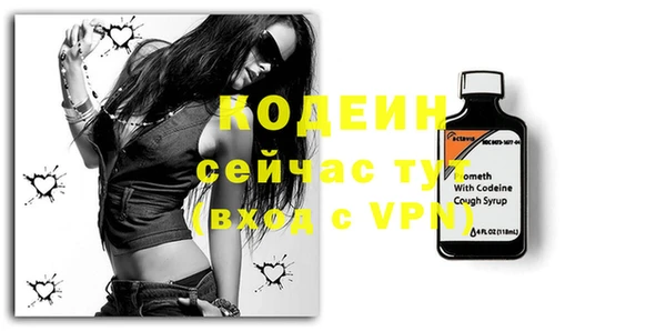 винт Беломорск