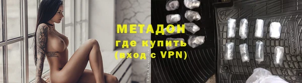 винт Беломорск