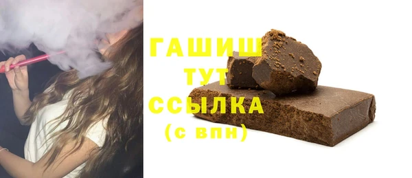 винт Беломорск