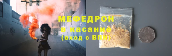 винт Беломорск