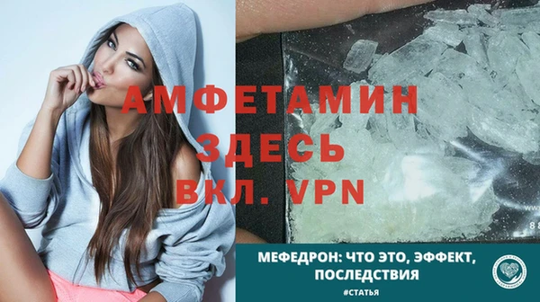 винт Беломорск