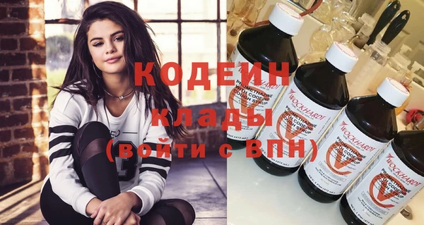 кокаин колумбия Белокуриха