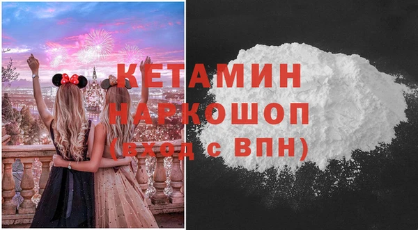 винт Беломорск