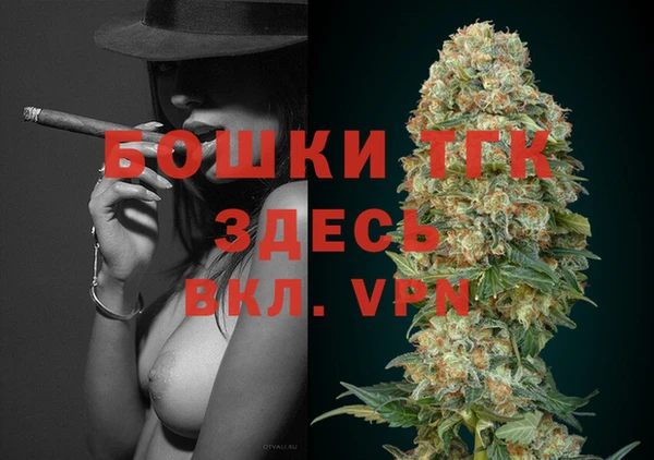 винт Беломорск