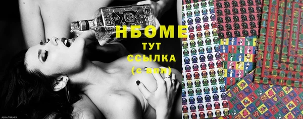 винт Беломорск