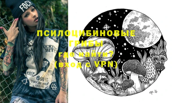 винт Беломорск