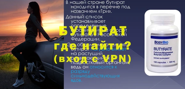 винт Беломорск