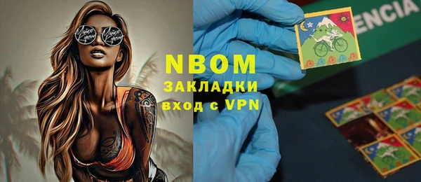 винт Беломорск