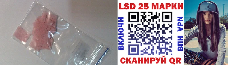 цены наркотик  Плёс  ЛСД экстази ecstasy 