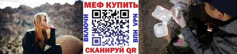 Меф 4 MMC  Плёс 