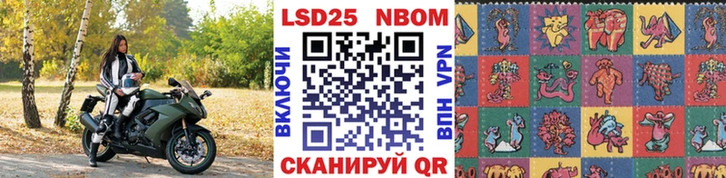 Марки N-bome 1,8мг где можно купить наркотик Плёс