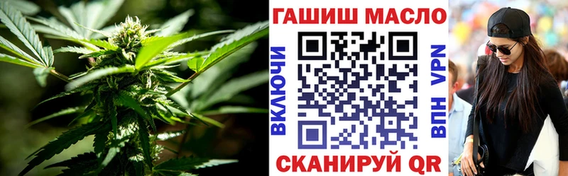 где купить наркоту  МЕГА сайт  ТГК вейп  Плёс 