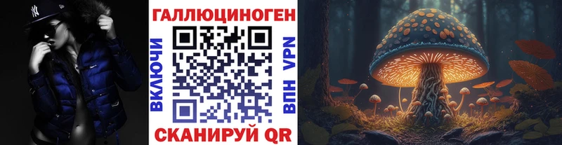 Галлюциногенные грибы Magic Shrooms  купить наркотик  Плёс 