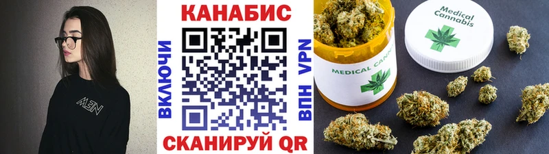 Бошки марихуана семена  mega как войти  Плёс 
